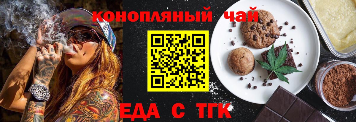 Кокаин  Гурьевск  Alpha PVP СОЛЬ   ГАШИШ  МАРИХУАНА  MDMA  Вход с VPN  Мефедрон кристаллы  АМФ  