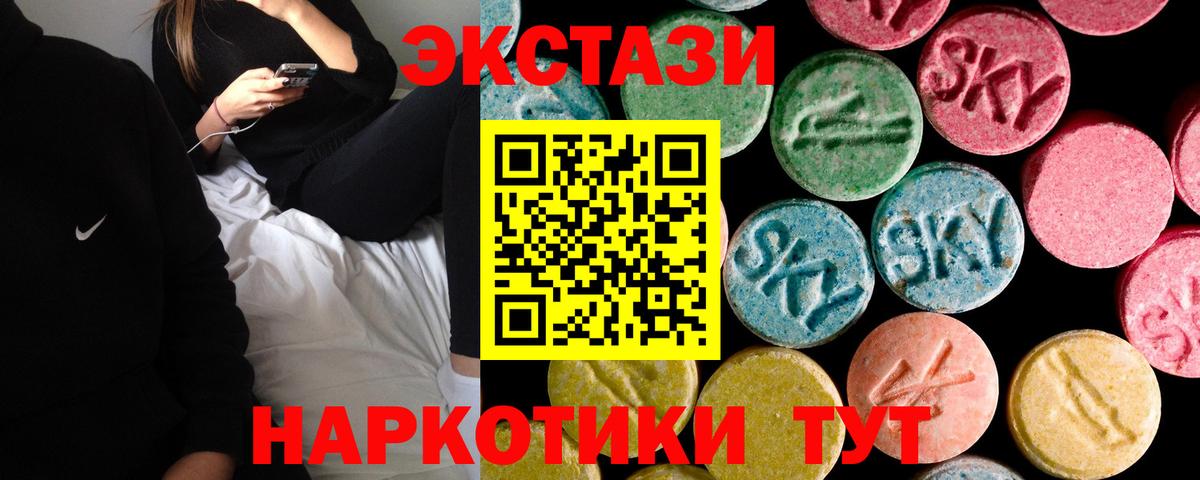 Амфетамин Гурьевск