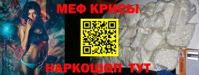 скорость Волжск