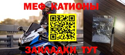 скорость Волжск