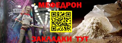 гашишное масло Волгодонск