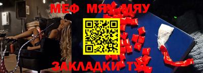 скорость Волжск