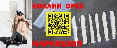 скорость Волжск