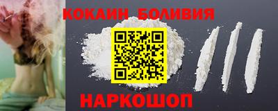 скорость Волжск