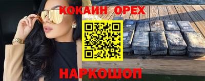 скорость Волжск