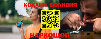 гашишное масло Волгодонск