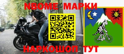 скорость Волжск