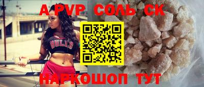 скорость Волжск