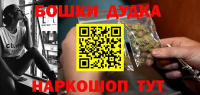 гашишное масло Волгодонск