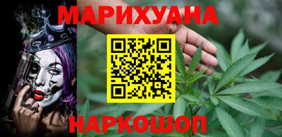 гашишное масло Волгодонск