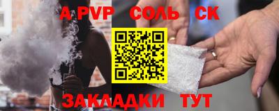 дмт Волжский