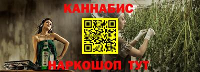гашишное масло Волгодонск