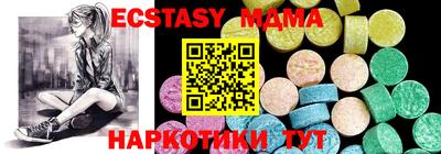 гашишное масло Волгодонск