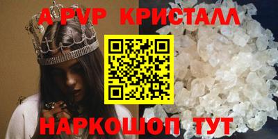 гашишное масло Волгодонск