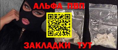 скорость Волжск