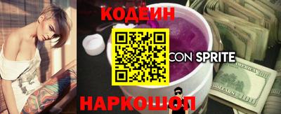 гашишное масло Волгодонск