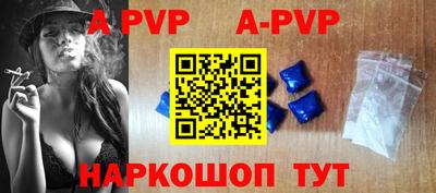 скорость Волжск