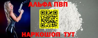 гашишное масло Волгодонск