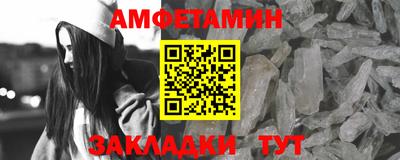 гашишное масло Волгодонск