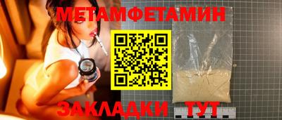 скорость Волжск