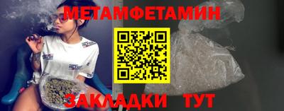гашишное масло Волгодонск