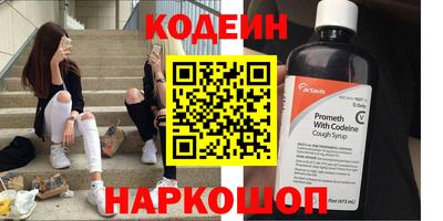 гашишное масло Волгодонск