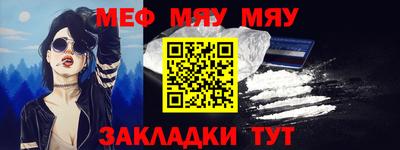 скорость Волжск