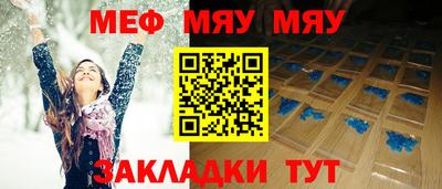 гашишное масло Волгодонск