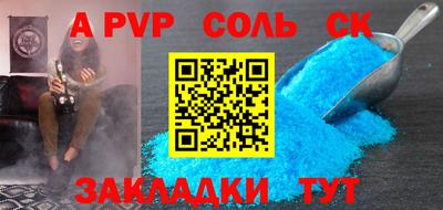 дмт Волжский