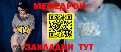 скорость Волжск