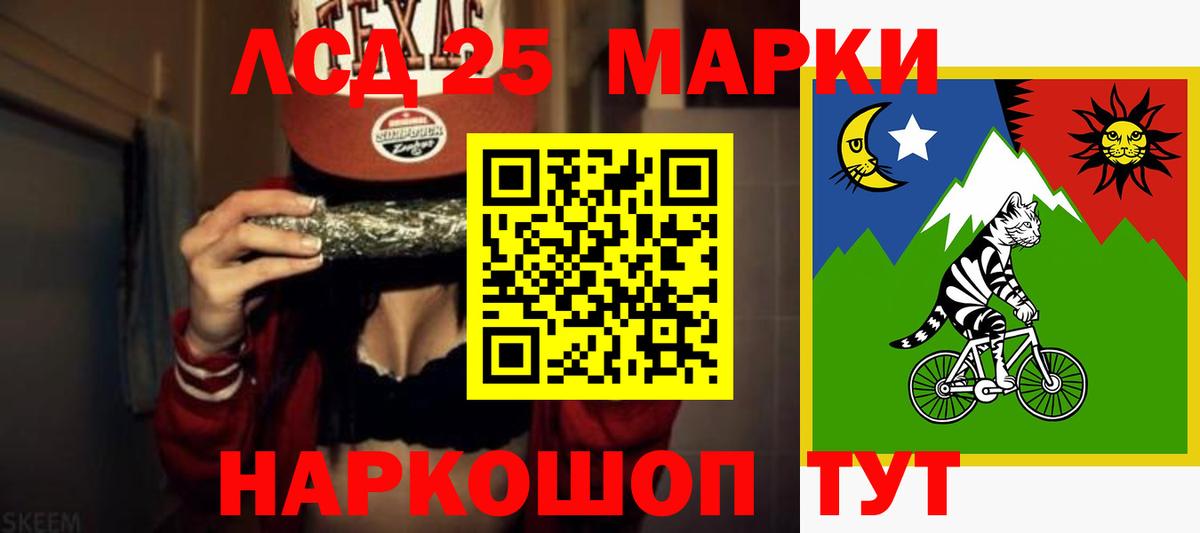 Лсд 25 экстази  ЛСД экстази ecstasy  Вход с VPN  Гурьевск 