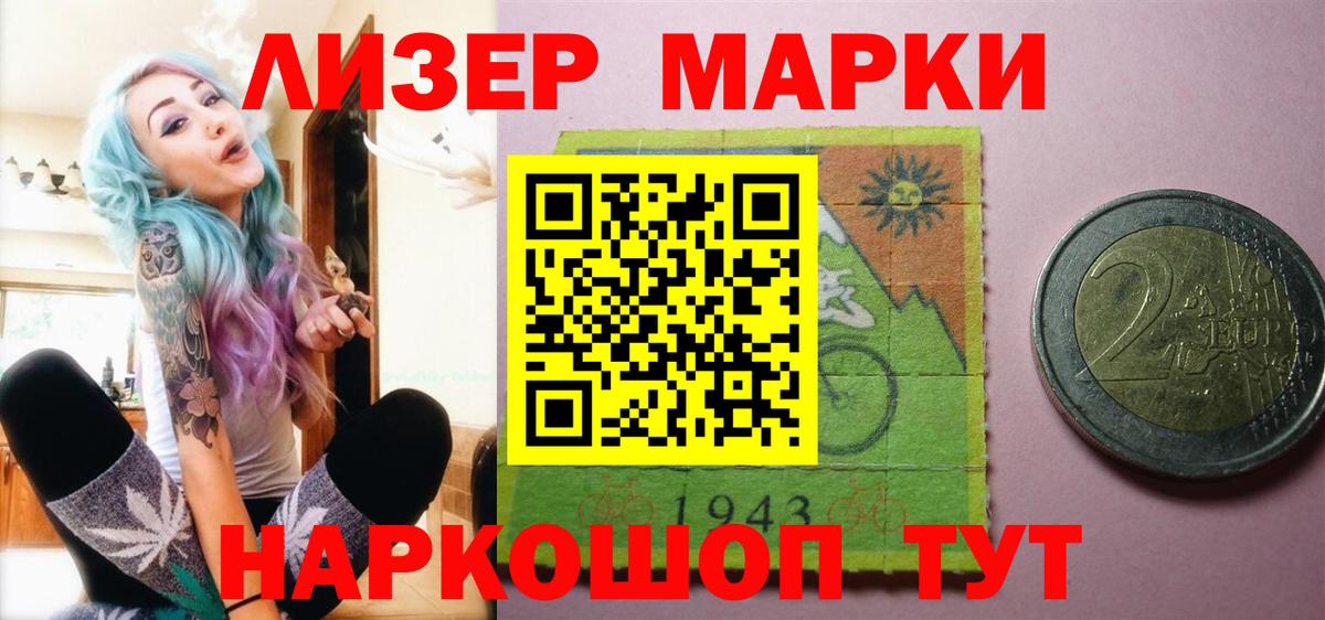 Лсд 25 экстази ecstasy Гурьевск