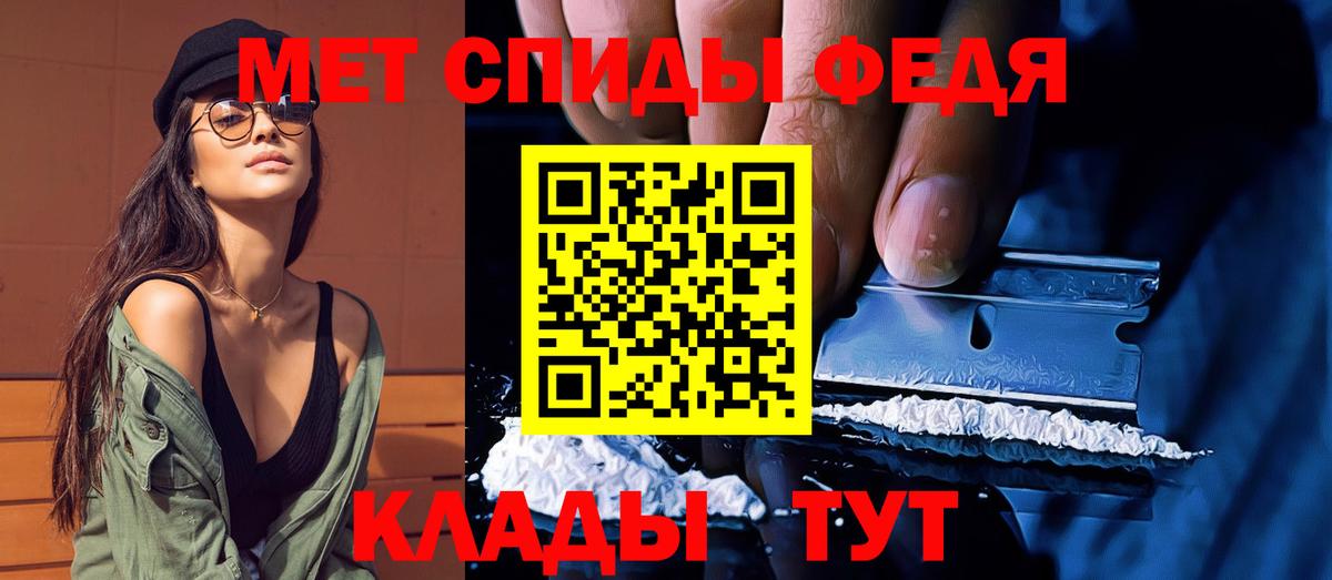Первитин пудра Гурьевск