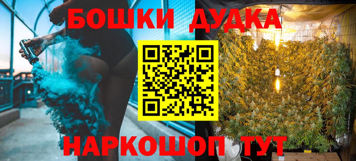 Бошки марихуана тримм Гурьевск